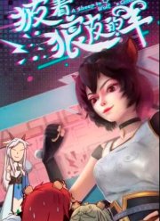 ���� � ������� ����� (2023)