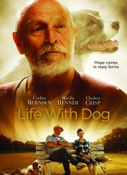 Жизнь с псом (2018)