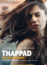 �������� (2020)