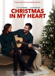 Рождество в моём сердце (2021)