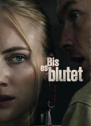 �� ��������� ����� (2025)