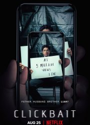 Кликбейт (2021)