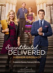 Подписано, запечатано, доставлено: Взобраться повыше (2017)