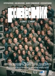 �������� (2024)