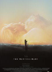 ������� �� ����� ��� (2020)