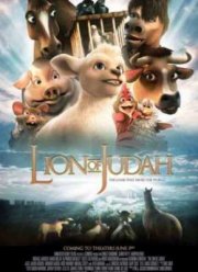 Иудейский лев (2011)