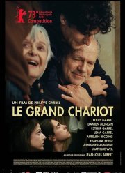 ������� ��������� (2023)