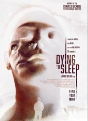 ������ ��� ��� (2023)