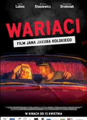 Чокнутые (2023)