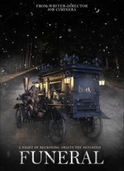 �������� (2025)