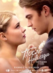 �����. �������� (2023)