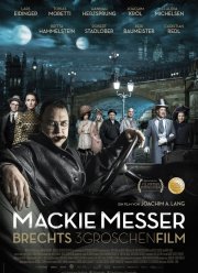 ������������ ����� (2018)