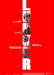 ������ (2025)