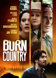 Посредник (2016)