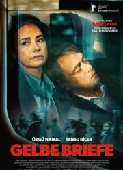 ������ ������ (2026)