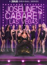 ������ �������� (���-�����) (2022)