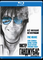 ������ ��������� (2010)