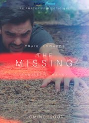 Пропавший без вести (2019)