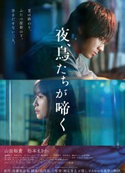 �����, ��� ���� �� ����� (2022)