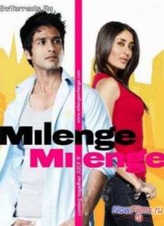 От судьбы не уйдешь (2010)