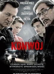 Конвой (2017)