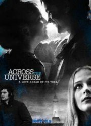 Через Вселенную (2007)