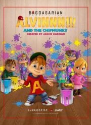 Элвин и бурундуки (2015)