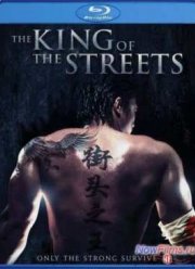 Король улиц (2012)