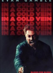 �������� ����� (2025)
