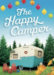 ���������� ������� (2023)