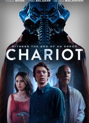 Реинкарнация: Сбой системы (2022)