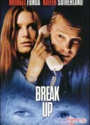 Разрыв (1998)