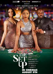 Подстава (2019)