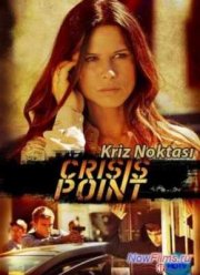 Кризисный момент (2012)