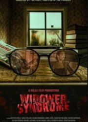 ������� ������ (2025)