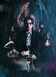 ���������� (2022)