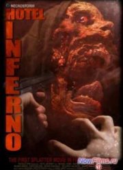 Отель Инферно (2013)