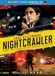 Стрингер (2014)