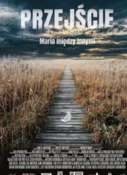 Переход (2021)