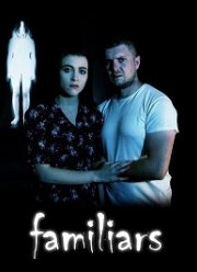 Фамильяры (2021)