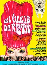 Трип Кеты (2018)