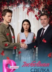 �������� ������ (2025)