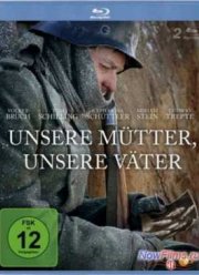 Наши матери, наши отцы (2013)