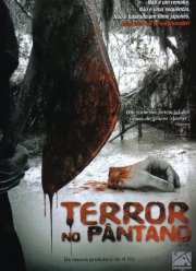 ����� (2006)