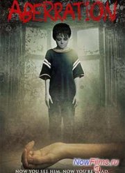 Отклонение (2013)