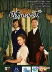 ������� (2013)