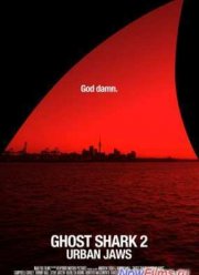 Акула-призрак 2: Городские челюсти (2014)