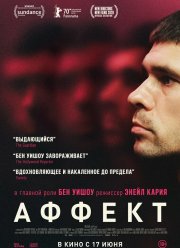 ������ (2020)