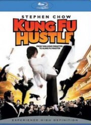 Разборки в стиле Кунг-фу (2004)