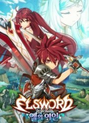 Эльсворд: Леди Эль (2016)